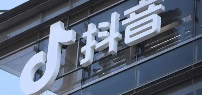 抖店5000保证金多长时间退回？交保证金的步骤是什么？抖店5000保证金退回全攻略！7天到账or 30天冻结？关键细节90%商家不知道！