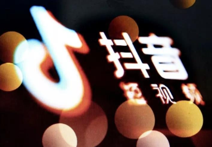 抖音制定的虚拟主播平台公约有哪些具体内容？举报通道×争议仲裁×不良内容过滤，虚拟直播避坑指南！