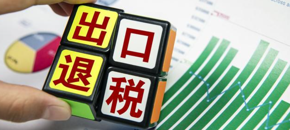 企业出口退税政策如何揭秘？税率、操作、规定有哪些？2025出口退税全攻略！最高退17%的秘诀，三步搞定申报流程！