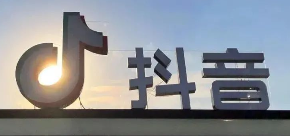 抖音退款为什么这么慢？退款退到哪里？3天变3小时！2025最新抖音退款加速攻略，钱到底退去哪？