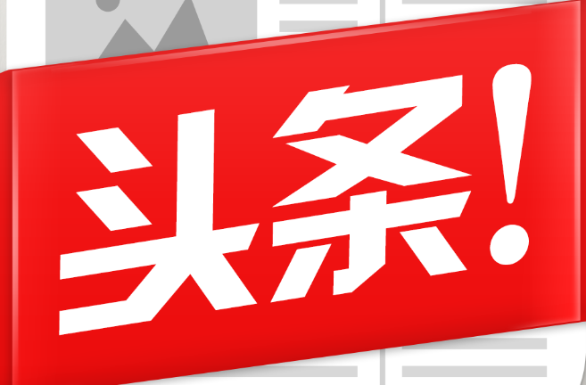 今日头条的点赞能否被抖音看到？点赞行为是否有收入？从冷启动到百万流量，创作者收益转化四阶模型（附头部账号案例）！