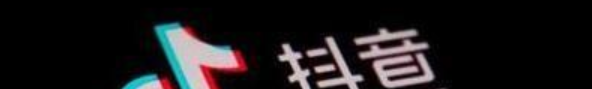 抖音退款为什么这么慢？退款退到哪里？3天变3小时！2025最新抖音退款加速攻略，钱到底退去哪？