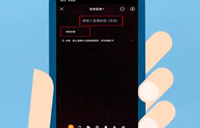 快手直播中控台的位置在哪里？如何通过中控台设置链接？手把手教你定位控制中心、玩转商品/外链添加，轻松提升直播互动与推广效果！