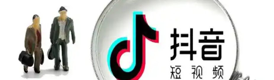 抖音小店怎么刷单？骗局揭秘是什么？抖音小店刷单骗局大揭秘！90%的人已中招，教你3招避坑！