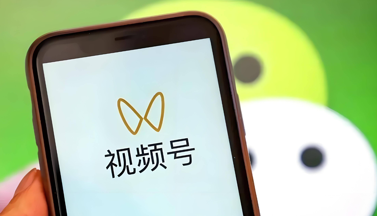 微信视频号如何实现变现？微信视频号怎样推广引流？微信视频号赚钱秘籍曝光！5大变现方式+6种精准引流技巧！