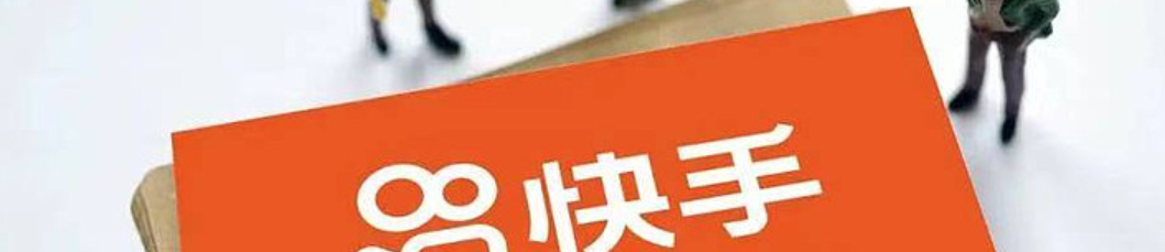 快手直播带货怎么选品？有哪些技巧？快手直播带货选品策略与实战技巧：5个维度提升转化率！