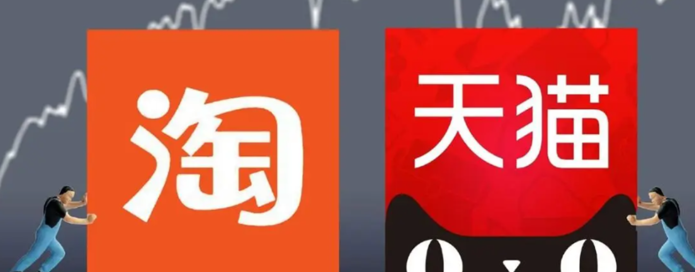 淘宝企业店铺和天猫哪个衣服更好？开店要求是什么？90%服装卖家选错平台！淘宝企业店VS天猫：开店要求+运营成本全拆解！