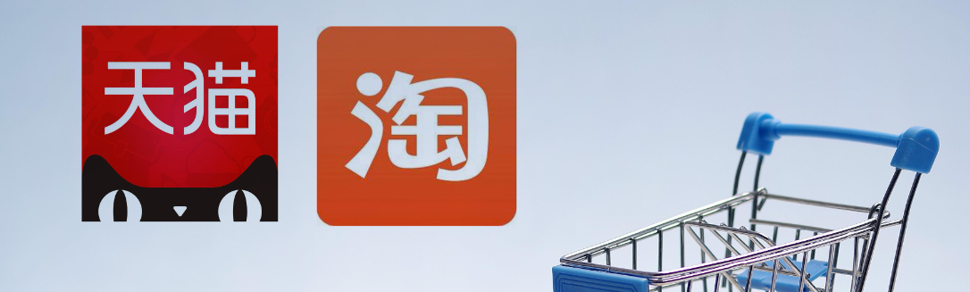 淘宝企业店铺和天猫哪个衣服更好？开店要求是什么？90%服装卖家选错平台！淘宝企业店VS天猫：开店要求+运营成本全拆解！