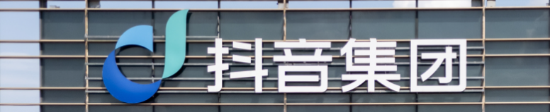 抖音小店联盟怎么操作？申请条件是什么？2025抖音小店联盟操作指南：申请条件及入驻全流程解析！附【0基础3天急速入驻攻略】，抢跑抖音亿级流量！