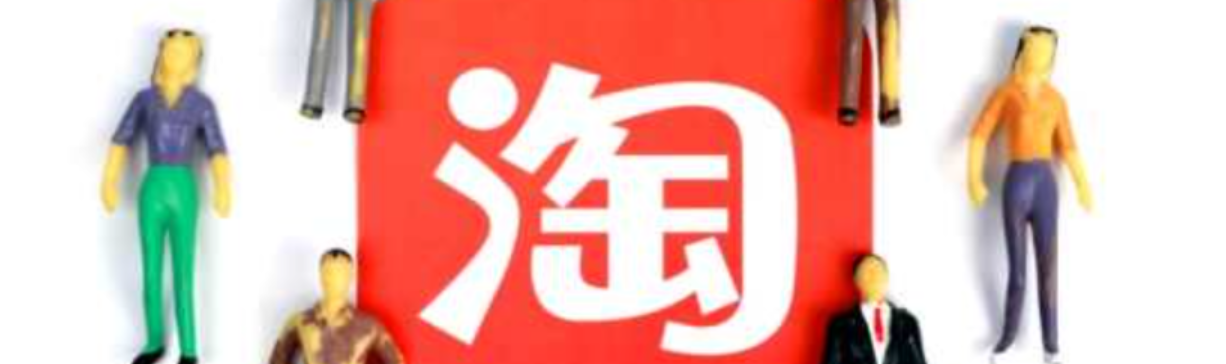 淘宝刚买完就降价能退差价吗？多久可以申请？「2025最新」淘宝买贵必看！15天内降价自动退差，1分钟到账攻略！