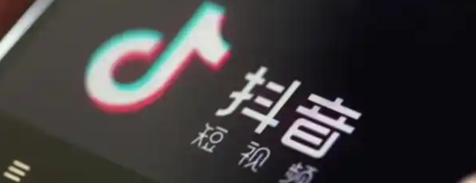 抖音带货达人要交钱吗？带货步骤是什么？0成本入驻？抖音带货达人真实费用曝光！5步从0到日入1000+的完整攻略！