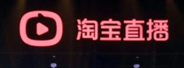 淘宝直播怎么添加淘宝联盟的宝贝？如何展示？淘宝直播如何添加淘宝联盟商品？手把手教你实现流量变现！