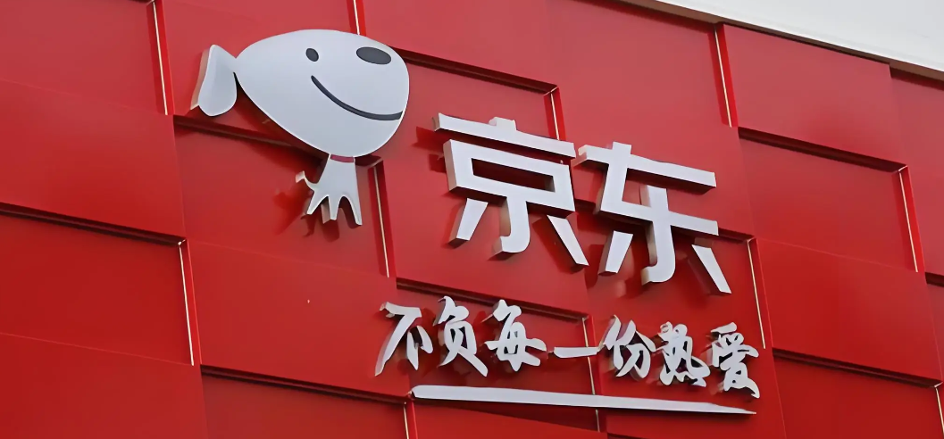 京东延迟发货赔付怎么申请？什么情况算延迟发货？京东延迟发货=白拿赔偿？3步秒到账！2025最新赔付标准+避坑指南！