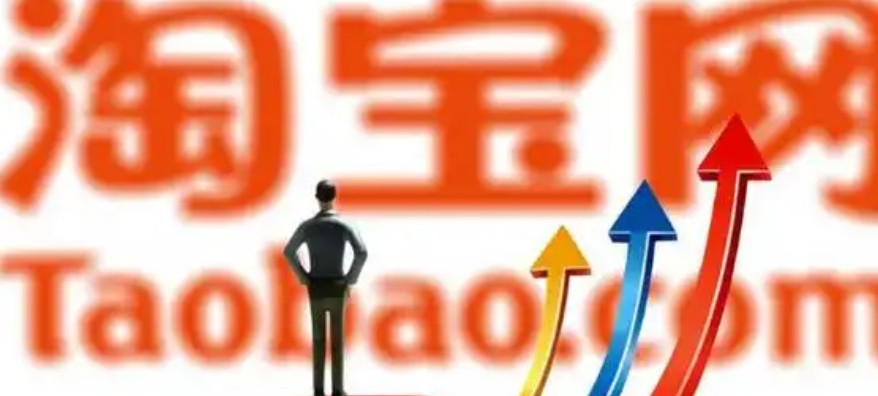 淘宝卖家如何快速升钻？上钻有什么好处？淘宝卖家如何30天快速升钻？揭秘上钻的六大核心优势和实操攻略！