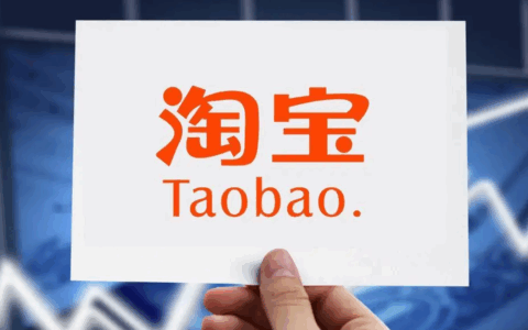 淘宝一个月只能退10次吗？最多能退货几次？淘宝退货10次就封号？真相曝光！2025最新退货规则全解析！