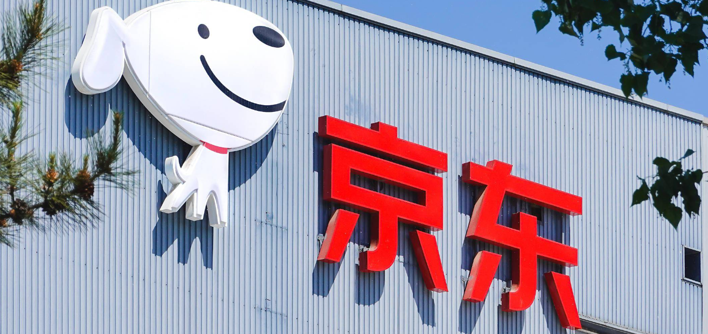 京东自营店商品保真吗？如何开设？京东自营100%保真？假一赔十！揭秘商家入驻条件+消费者验真技巧！