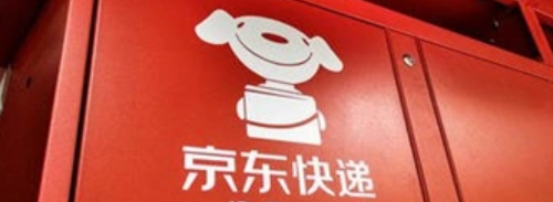 京东延迟发货赔付怎么操作？店铺如何避免延迟发货？小心！京东48小时未发货就赔30%？手把手教你申请赔偿+紧急报备技巧！