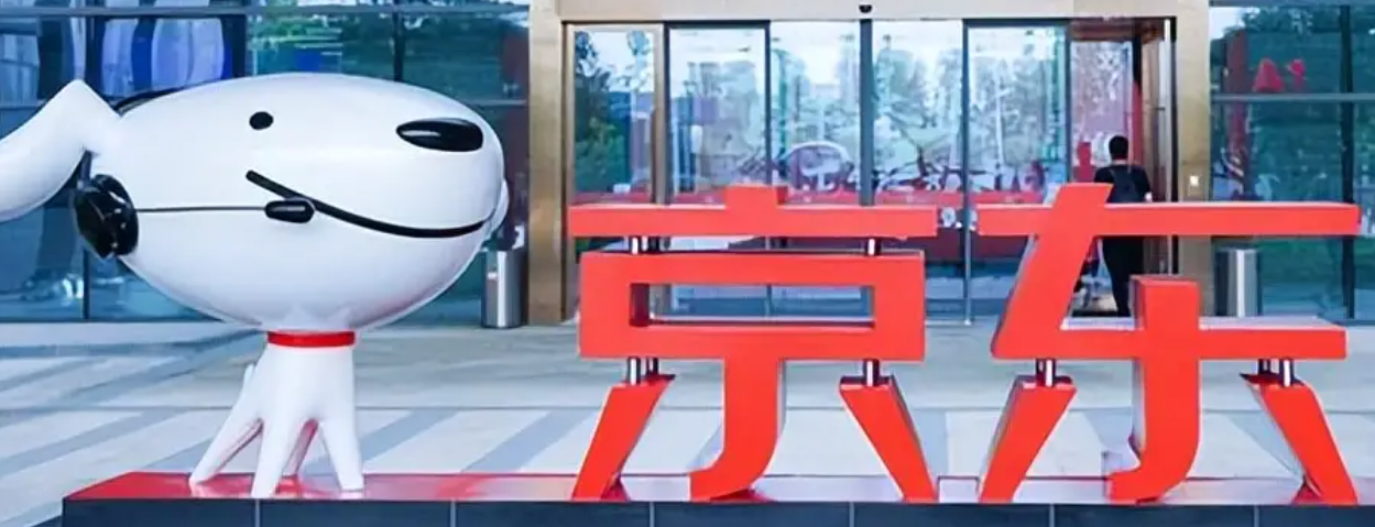 京东pop商家一键开特价版店铺，功能详解是怎样的？京东POP商家0元入驻特价版！10分钟极速开店，1%超低扣点+双11流量红利全解析！