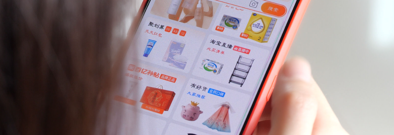 淘宝秒杀的东西是正品吗？为什么这么便宜？3折秒杀暗藏玄机？供应链神压缩VS假货警戒线，一文识破真假便宜！