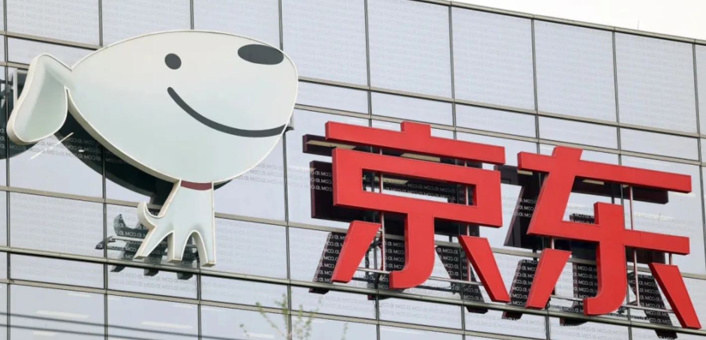 京东客服按商品自动匹配售后退货地址上线，公告内容是什么？智能退货新升级！京东按商品自动匹配退货地址，运费减免+极速退款，售后体验大飞跃！