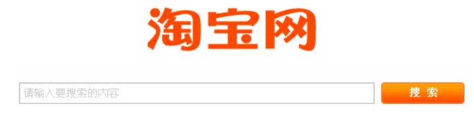 淘宝搜索结果总是重复怎么办？如何清除搜索偏好？「2025最新」淘宝搜索重复烦死了？3秒清除偏好，搜索结果立减80%！