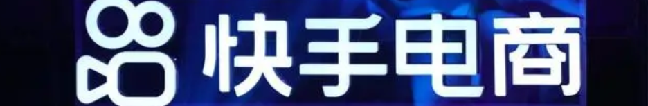 快手小店出售假冒商品违规是什么？怎么避免？快手小店出售假冒商品违规处理与预防指南！