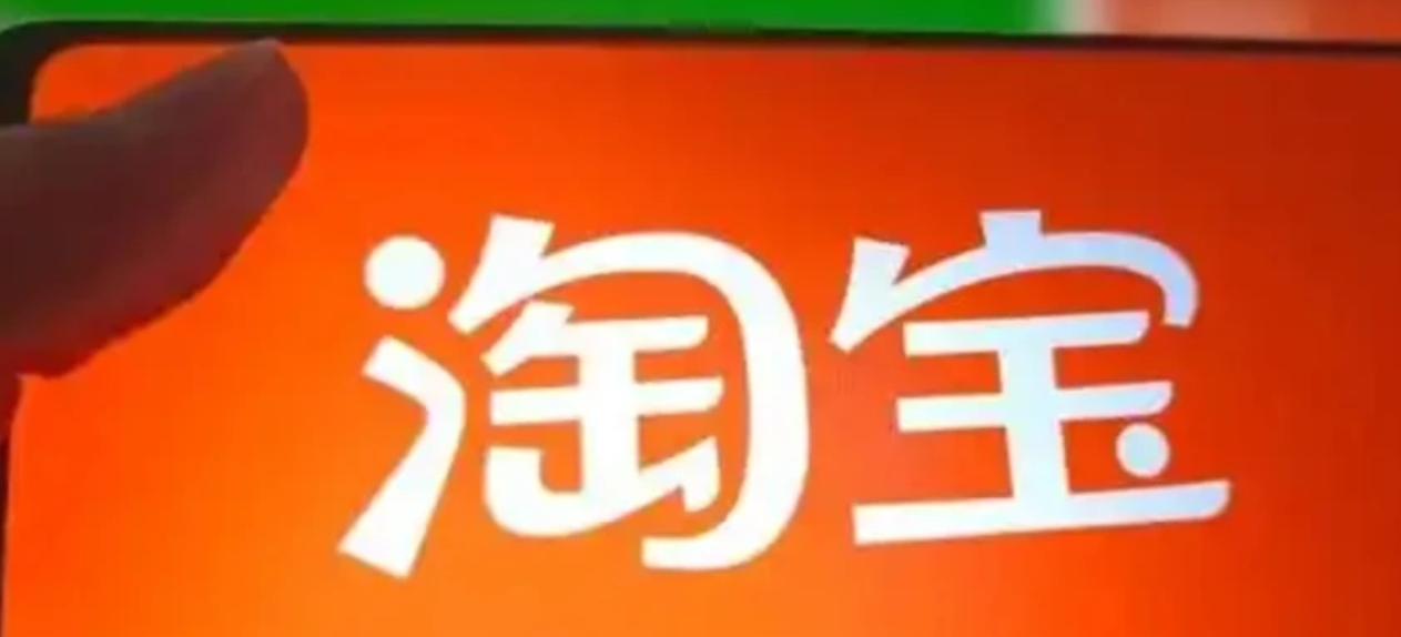 想做淘宝直播怎么入行？有什么要求？淘宝直播新手入行指南：从零开始打造高人气直播间！