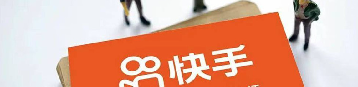 快手进口小店发货时效是多久？清关规则有哪些？快手进口小店发货时效大揭秘！48小时内必发货？清关失败这样处理！