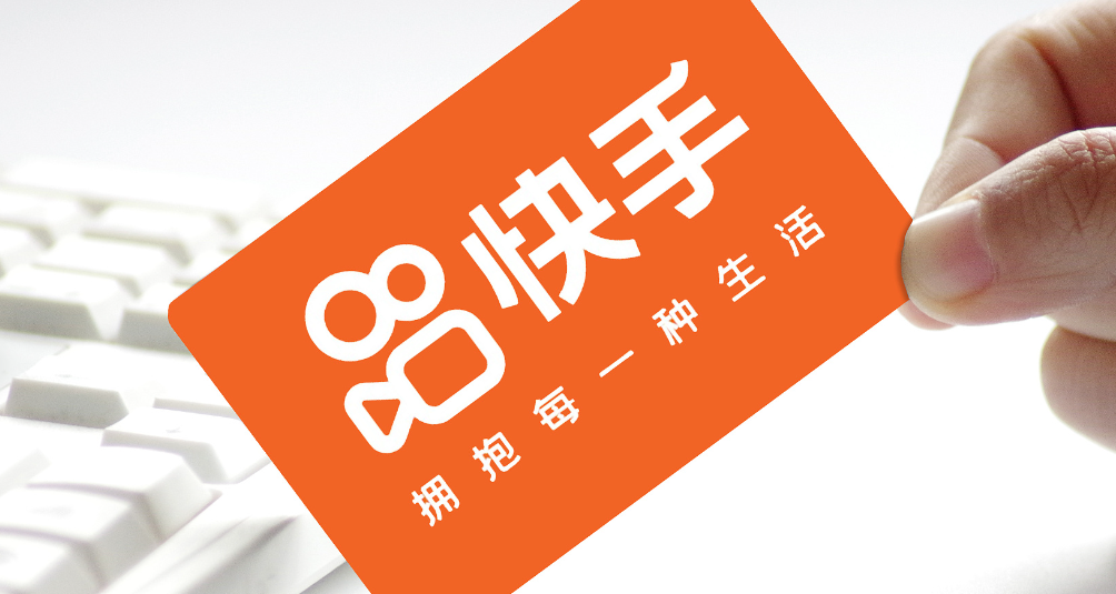 快手小店如何开通？怎么添加商品？快手小店开通与商品上架全攻略：手把手教你玩转快手电商！