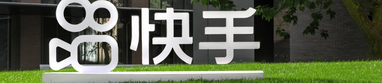 快手小店如何开通？怎么添加商品？快手小店开通与商品上架全攻略：手把手教你玩转快手电商！