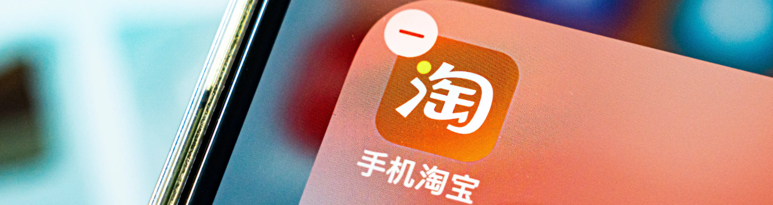 淘宝直播预告最多发几个？预告的目的是什么？淘宝直播预告发送规则与运营策略全解析！