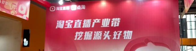 淘宝直播可以说价格吗？专属价格如何申请？小心封号！淘宝直播价格话术5大禁忌，这样申请专属价转化率提升58%！