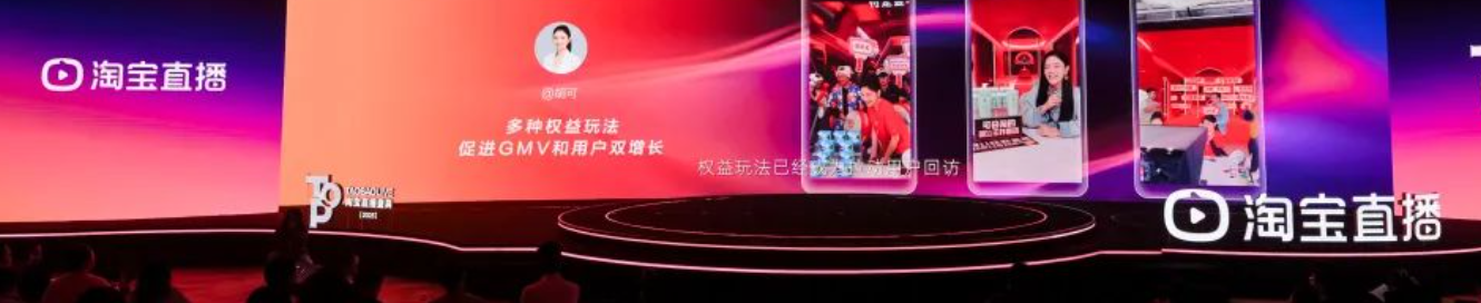 淘宝直播预告要提前多久发布？怎么做？淘宝直播预告发布时间与操作指南：2025最新攻略！