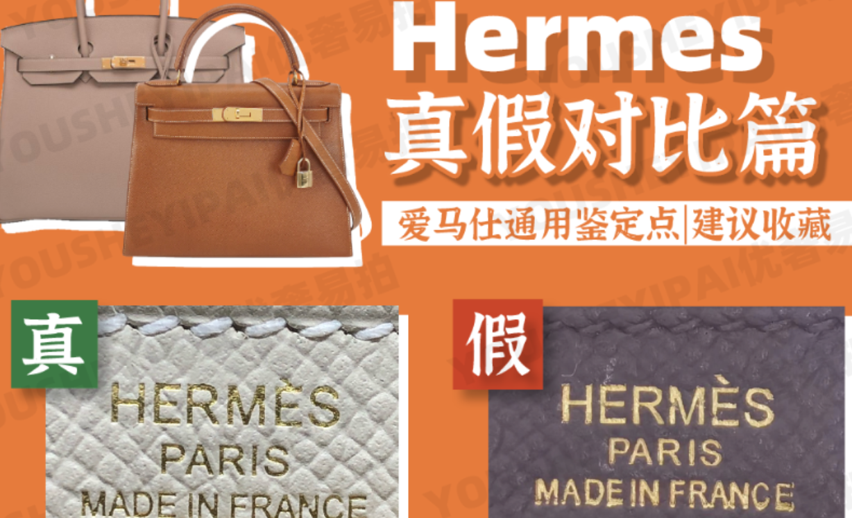 淘宝买奢侈包可靠吗？如何辨别正品？专柜价7折以下都是假货？奢侈品鉴定师教你3招识破高仿包，避坑指南！