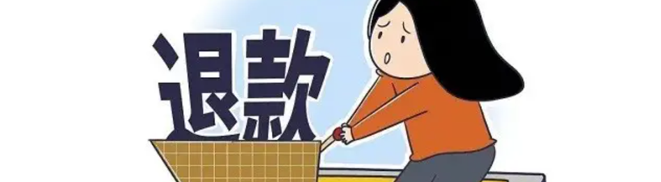 天猫7天无理由退货运费谁承担？退货如何申请？天猫7天无理由退货运费规则与申请流程全解析！