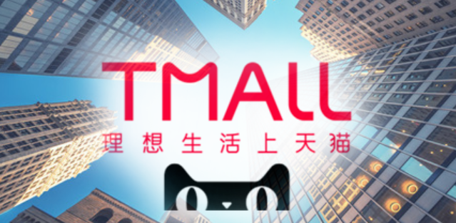 天猫7天无理由退货运费谁承担？退货如何申请？天猫7天无理由退货运费规则与申请流程全解析！