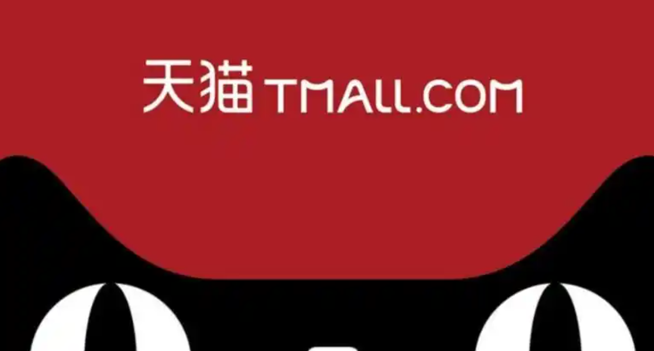 天猫各类榜单如何查看？如何登上榜单？天猫榜单全解析：查看方法与上榜秘籍！