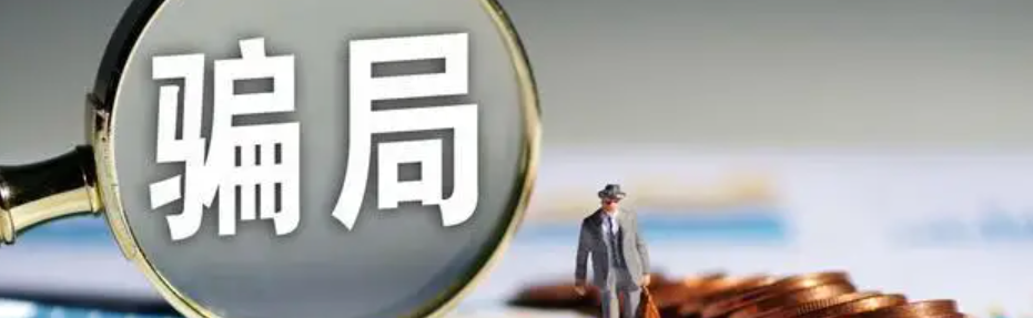 淘宝恶意下单骗赔付怎么办？如何避免被恶意下单？警惕！职业骗子新套路曝光，三步教你识破恶意订单，挽回万元损失！