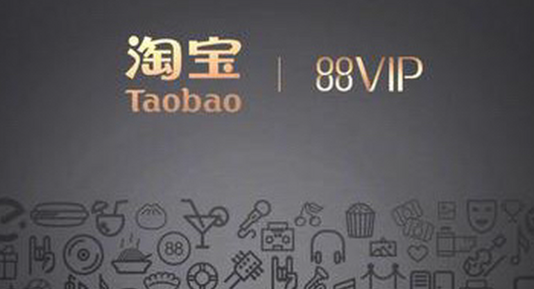百亿补贴和88VIP可以一起使用吗？哪个优惠更大些呢？实测！百亿补贴VS 88VIP谁更省钱？这样组合下单立省30%+！