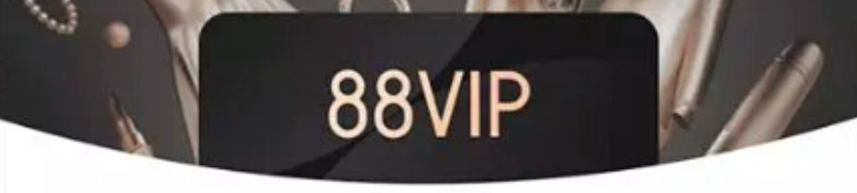 88vip月卡自动续费多少钱呢？88vip的收费规则是什么？首月仅6.8元！88VIP自动续费扣费规则+隐藏优惠全揭秘，这样买最划算！