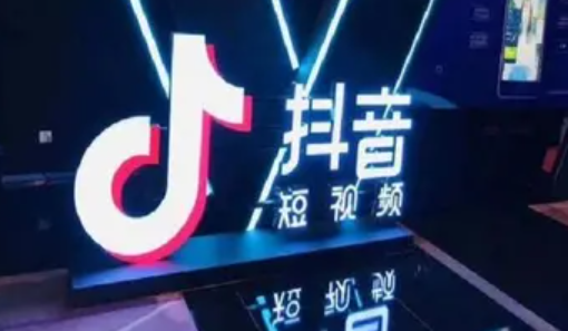 抖音小店退押金的速度快吗？入驻有什么优势？解析押金退还流程时效，揭秘海量流量、多元营销、便捷开店、数据运营四大核心优势！