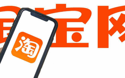 淘宝客服技巧和常用话术？回复注意事项？淘宝客服实战指南：核心技巧、话术模板与回复禁忌全解析！