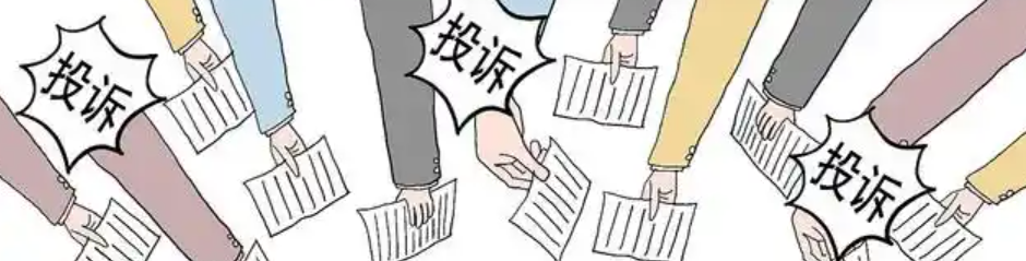 淘宝投诉的高效方法都有哪些呢？投诉时又需注意些什么呢？淘宝维权指南：5大高效投诉方法及注意事项全解析！