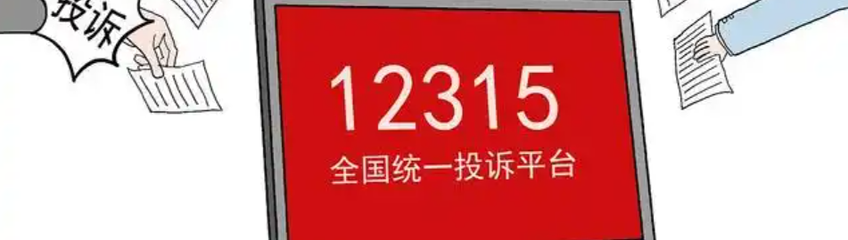 淘宝如何投诉商家和客服？投诉有用吗？淘宝投诉商家与客服全攻略：正确方法+成功率提升技巧！