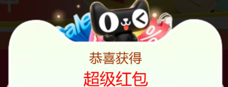 淘宝每晚8点真发红包？怎么领？「2025最新实测」每晚8点淘宝红包真能领！手慢无的抢红包秘籍大公开！