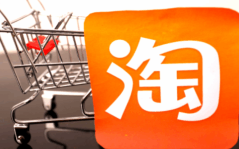 淘宝搜索流量突然为零是怎么回事？如何提升搜索流量？严守平台红线×闪电优化商品×价格锚点狙击，73小时拉回搜索权重！