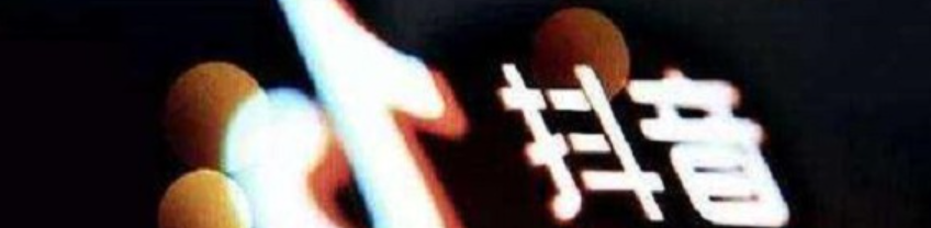 被抖店代运营骗了怎么办？抖音代运营一般收费多少？代运营收费水多深？被骗后如何追回损失？这份指南必看！