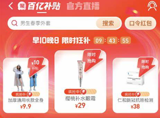 淘宝百亿补贴从华强北发货靠谱吗？是官方旗舰店发货吗？拆解官方旗舰店直发链路＋平台强监管机制，闭眼入不踩坑指南！