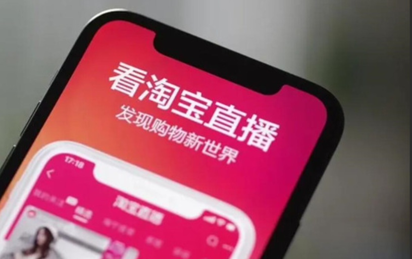 淘宝直播等级3流量会大吗？为什么没流量？等级3≠流量暴涨！揭秘淘宝直播真实流量规则，5招破解“无人观看”困局！