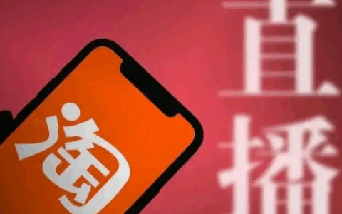 淘宝直播有黑科技提升权重吗？有什么技巧？淘宝直播权重提升秘籍：黑科技是否存在？运营技巧全解析！